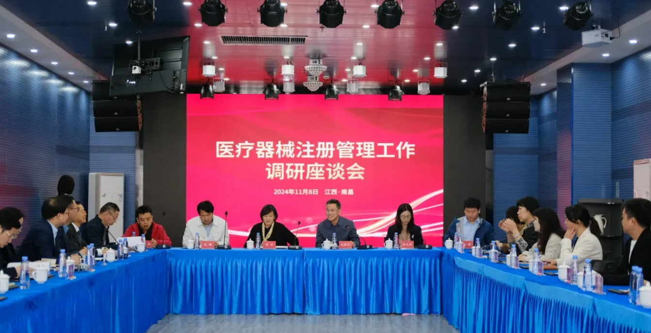 微信截图_20241127171601