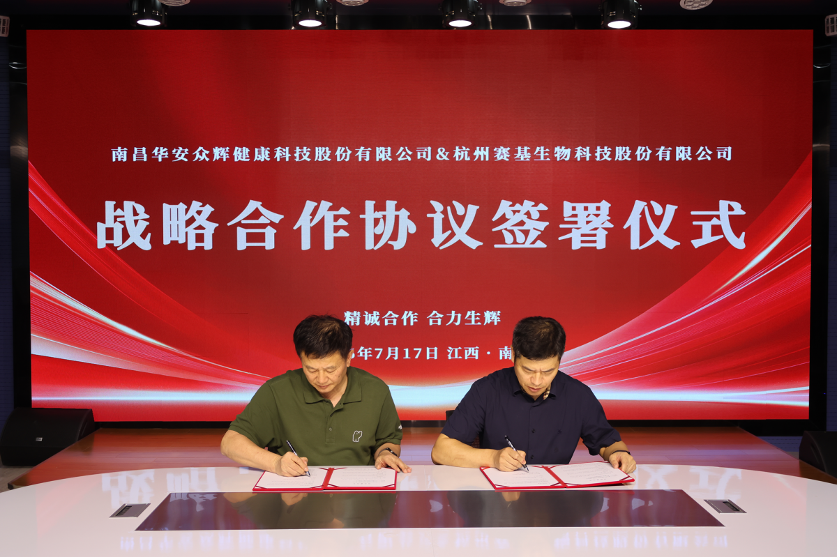 双人签字缩图.png