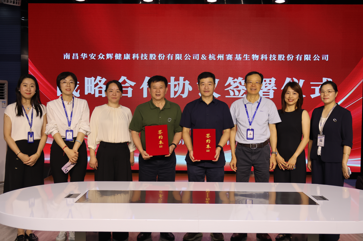 红底合影缩图.png